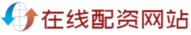 在线配资网站